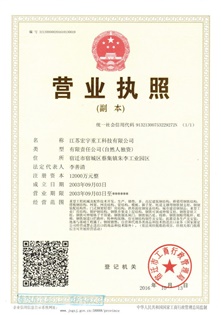 榮譽資質